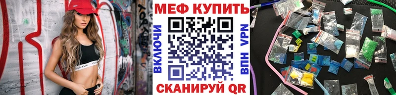 Наркота Емва ГАШ APVP Мефедрон