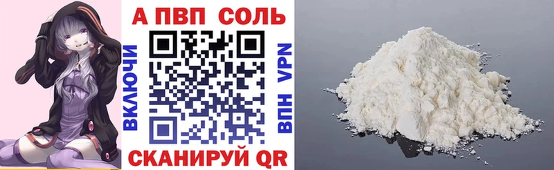 A PVP СК Емва