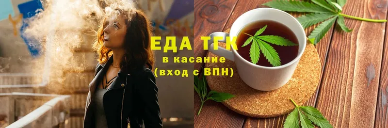 Cannafood конопля  даркнет сайт  Емва 