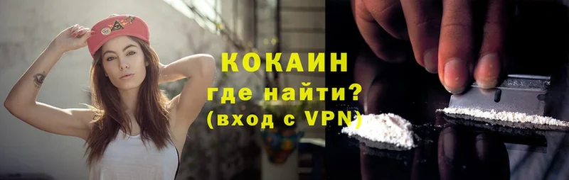 МЕГА зеркало  Емва  Cocaine Колумбийский 