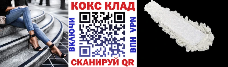 купить наркоту  Емва  Кокаин 97% 