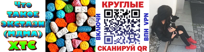 ЭКСТАЗИ DUBAI Емва