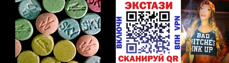ЭКСТАЗИ louis Vuitton  цена   Емва 