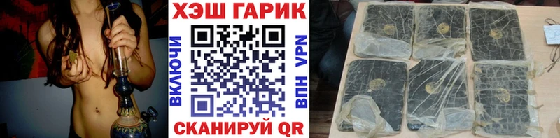MEGA вход  Емва  ГАШ VHQ  купить наркотик 