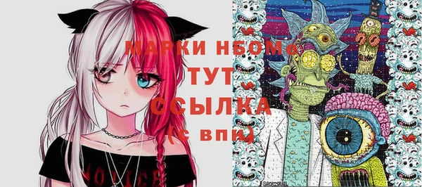 кокаин премиум Гусь-Хрустальный
