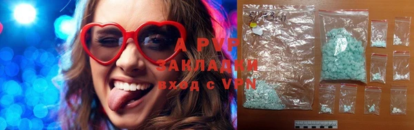кокаин премиум Гусь-Хрустальный