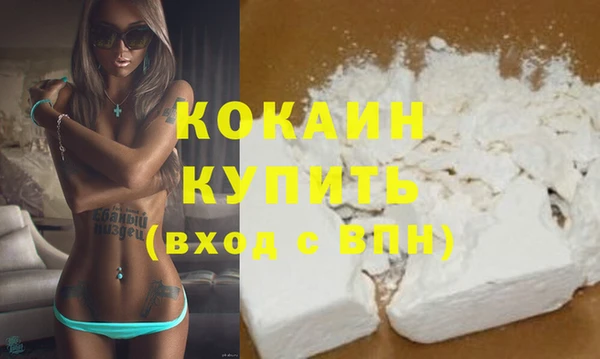 а пвп мука Гусев