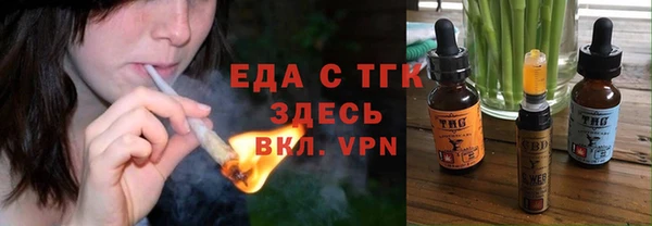 амф Гусиноозёрск
