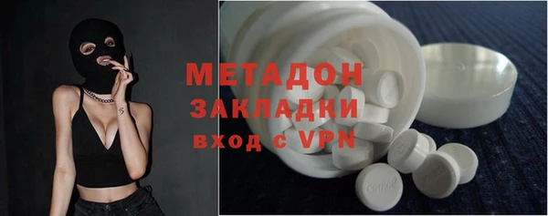 кокаин премиум Гусь-Хрустальный