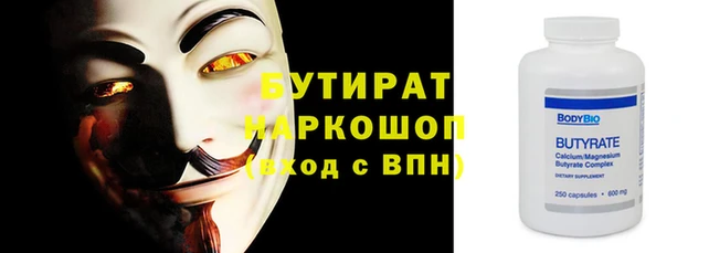 кокаин премиум Гусь-Хрустальный