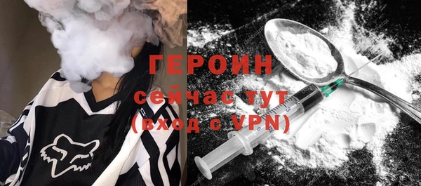 амф Гусиноозёрск