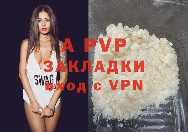 кокаин премиум Гусь-Хрустальный