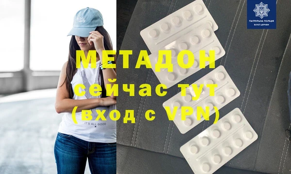 амф Гусиноозёрск