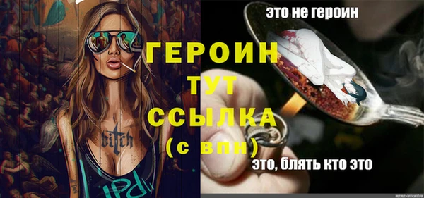 амф Гусиноозёрск
