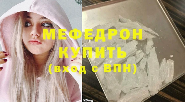 а пвп мука Гусев