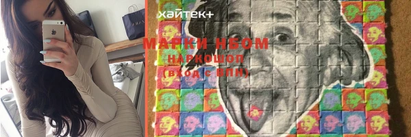 кокаин премиум Гусь-Хрустальный