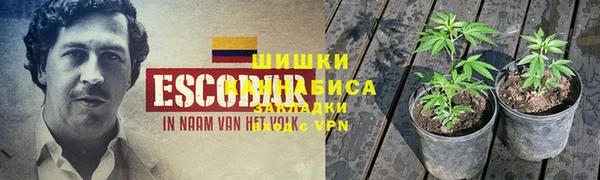 кокаин премиум Гусь-Хрустальный
