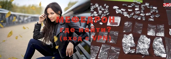 а пвп мука Гусев