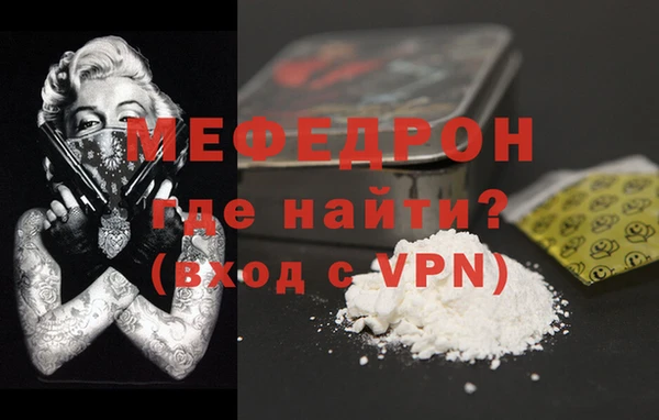 кокаин премиум Гусь-Хрустальный