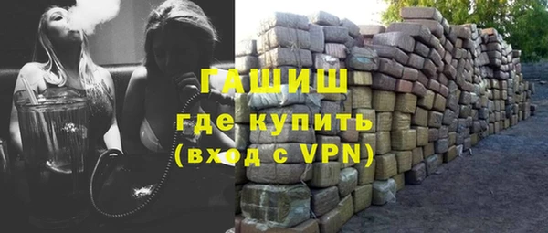 кокаин премиум Гусь-Хрустальный