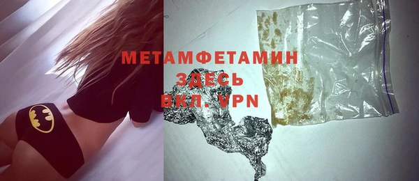 кокаин премиум Гусь-Хрустальный