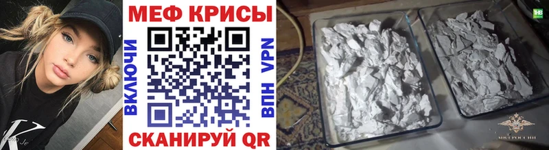 продажа наркотиков  Емва  даркнет формула  МЯУ-МЯУ mephedrone 
