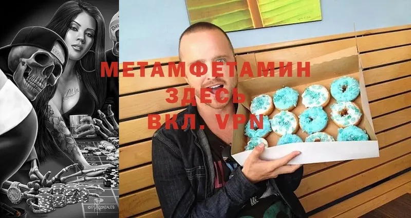 Первитин витя  мориарти Telegram  Емва 