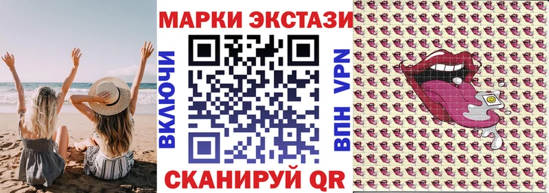 Марки NBOMe 1,8мг Емва