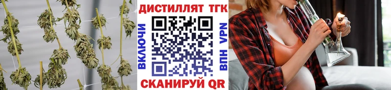 Дистиллят ТГК вейп с тгк  купить наркоту  Емва 