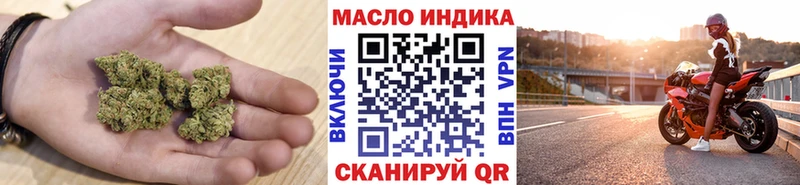 Дистиллят ТГК вейп с тгк Емва